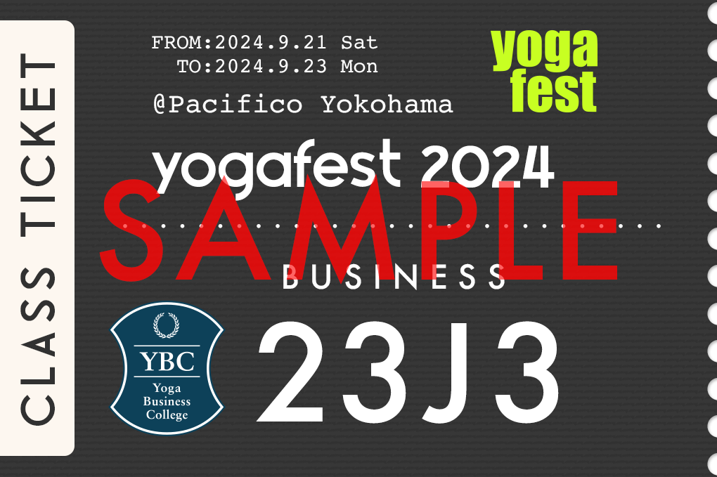 ビジネスクラス対面テスト商品