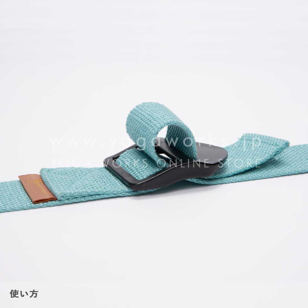 ヨガベルト240cm