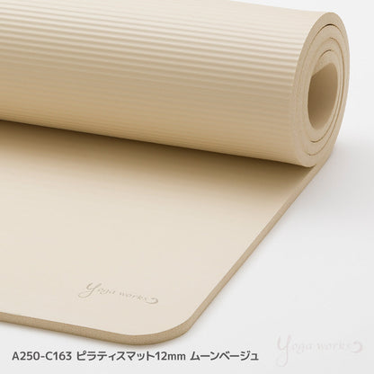 ピラティスマット12mm