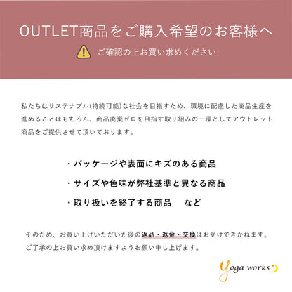 ポール・グリリーに学ぶ陰ヨガ