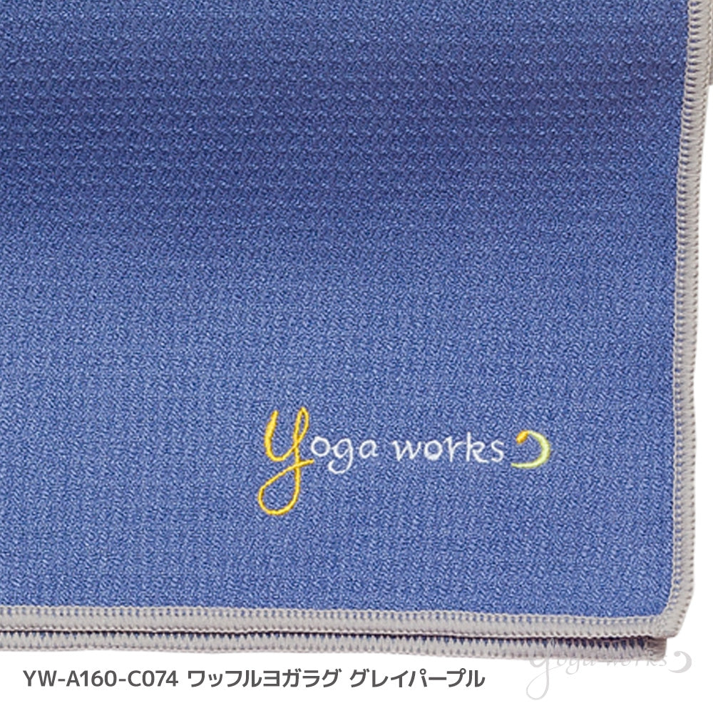 ワッフルヨガラグ