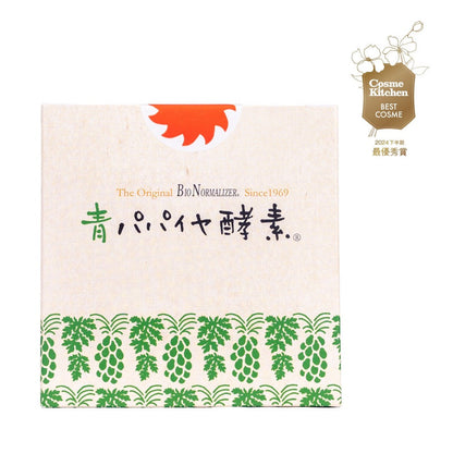 青パパイヤ酵素（3g×30包）10箱セット