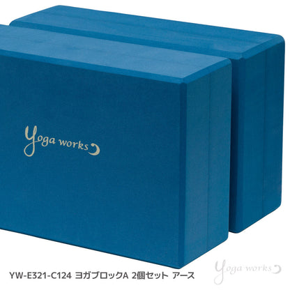 ヨガブロックA