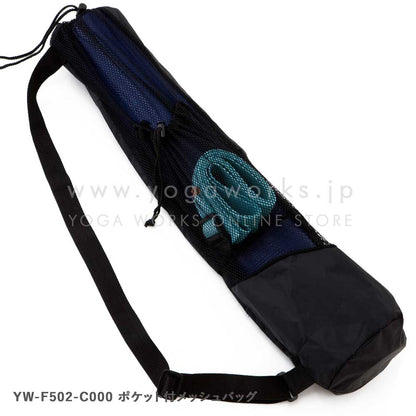 メッシュバッグ ポケット付