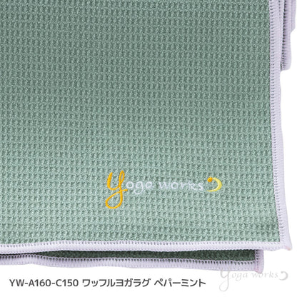 ワッフルヨガラグ